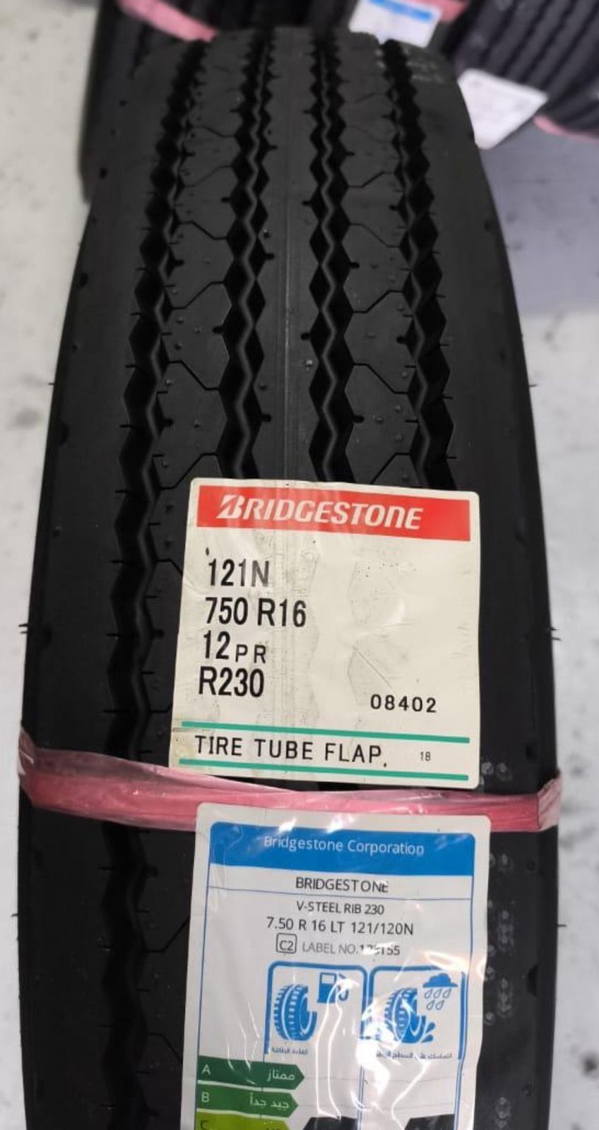 CT CAPITAL TYRE